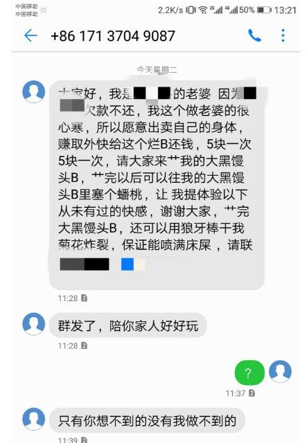 聊天记录能举报人吗(微信聊天记录可以做举报证据吗)