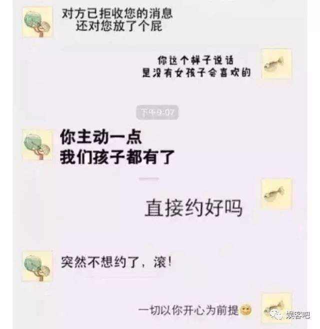 看耳朵是什么梗聊天记录(聊天上有个耳朵是什么意思)