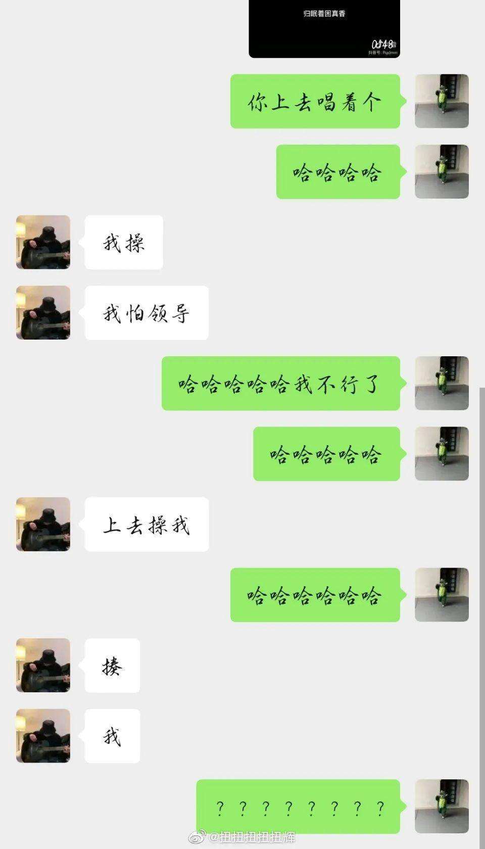 尴尬的男女聊天记录(男女聊天幽默对话记录)