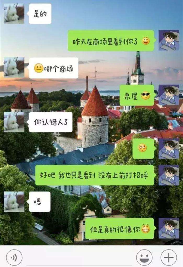 有什么办法看聊天记录(什么情况下可以查看聊天记录)