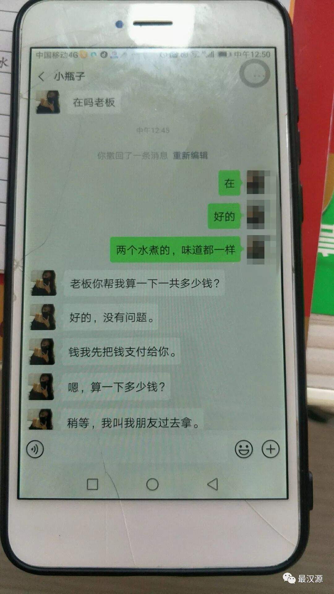 找微信聊天记录骗局(花钱找人查微信聊天记录是真的还是造假的)