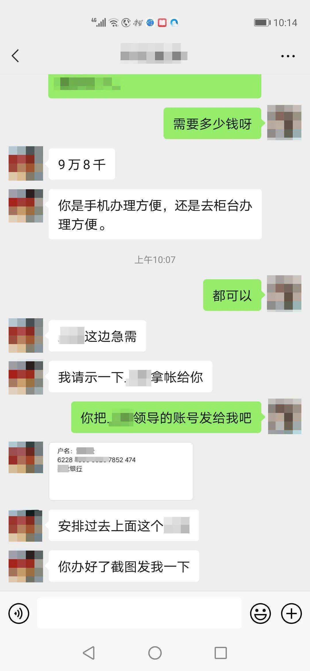 没有聊天记录诈骗能找回来吗(网上查聊天记录被骗了钱能找回来吗)