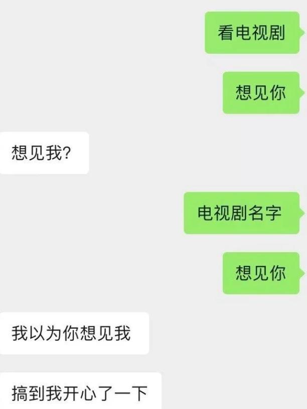 师徒聊天记录沙雕(师傅与徒弟的沙雕对话)