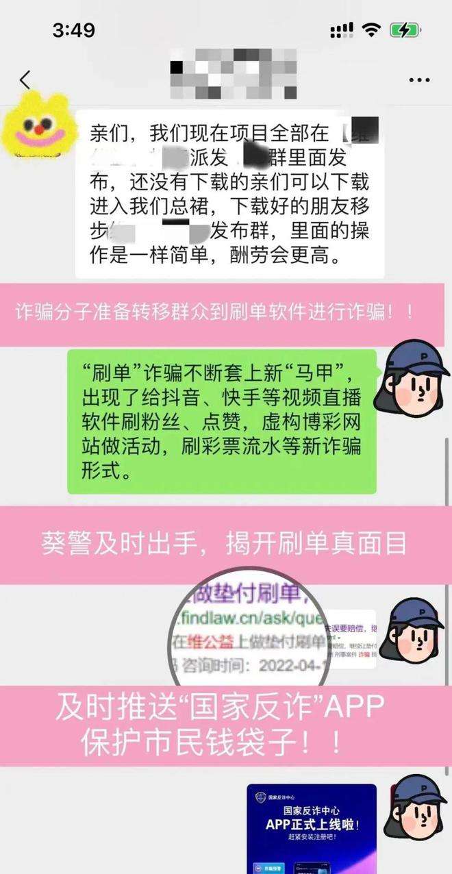 关于语葵工作室聊天记录大全的信息