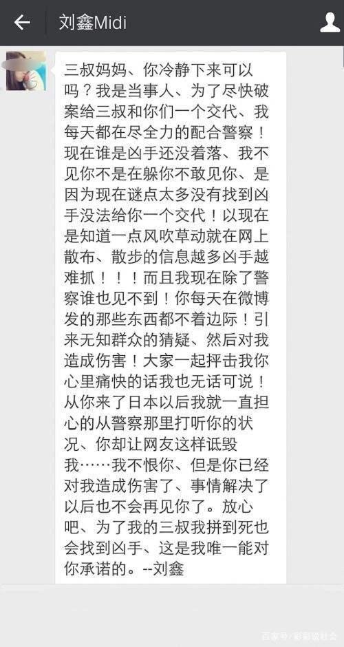 聊天记录诉讼中(什么样的聊天记录可以起诉)