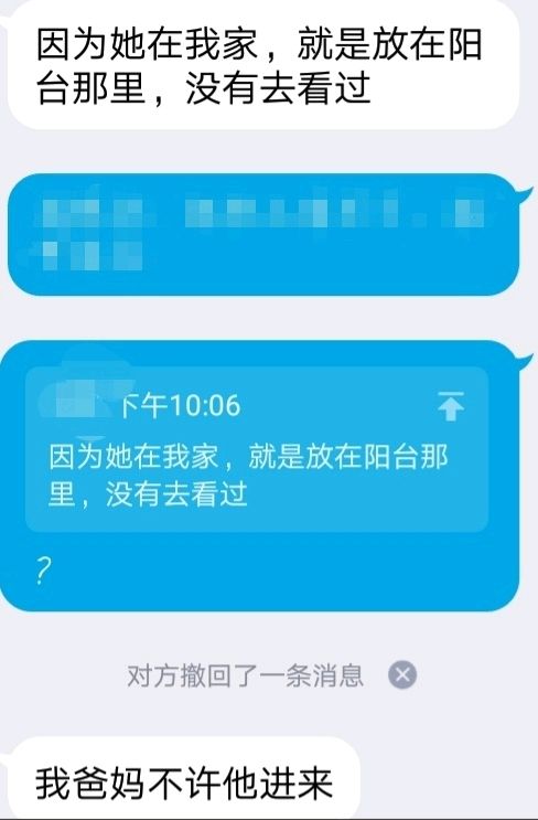 三个人怎么发视频聊天记录(如何发起几个人的视频聊天?)