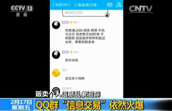 私密微信qq聊天记录(用微信打开聊天记录)