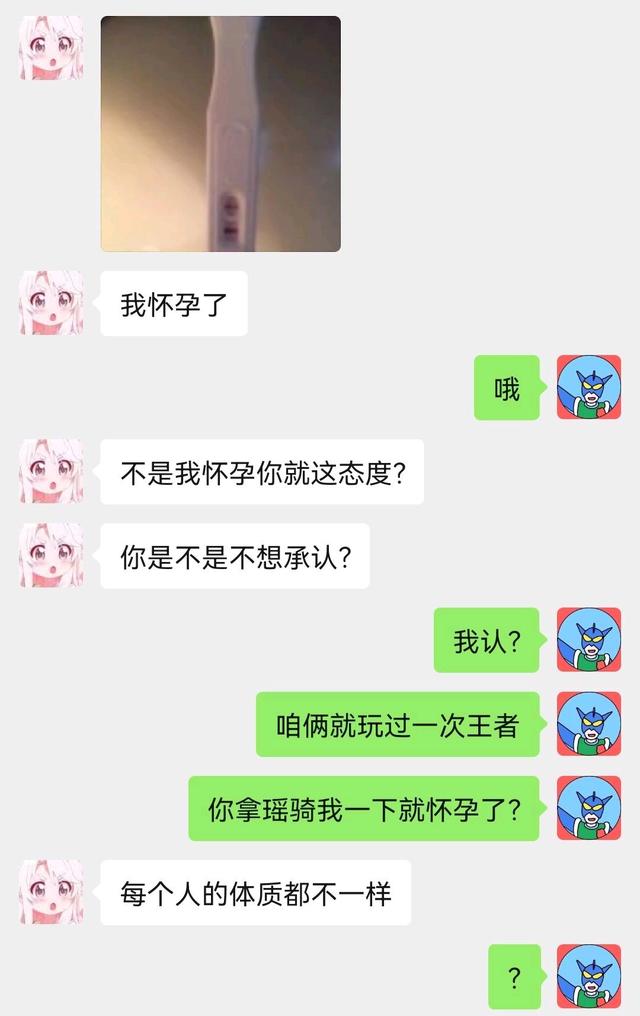 男友和姐姐聊天记录(怎样和男朋友的姐姐聊天)