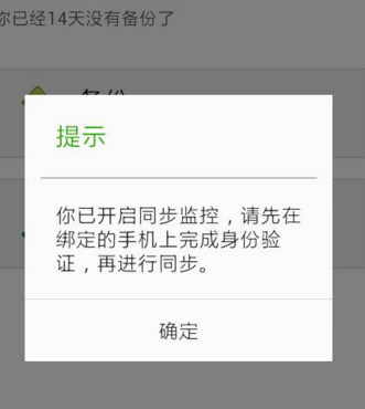 如何申请监控微信聊天记录(微信号怎么监控微信聊天记录)