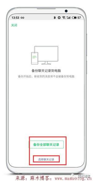 共用wifi盗取聊天记录(免费wifi窃取用户信息事件)