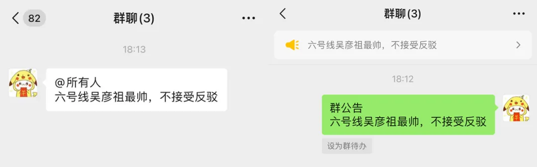 群主聊天记录怎么查(如何查群聊天消息记录)