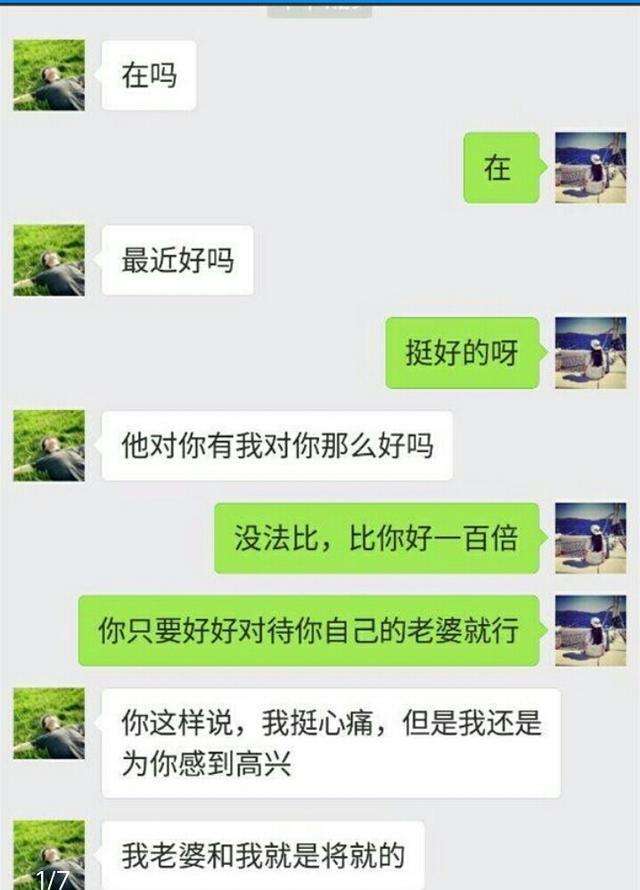 怎么能伪装之前的聊天记录(微信怎么伪装聊天记录和联系人)