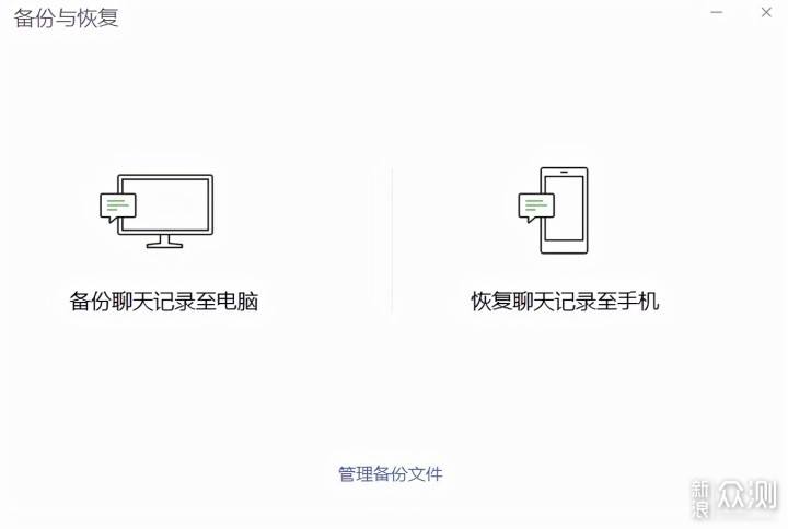 百度网盘的聊天记录能恢复吗(百度网盘以前的聊天记录怎么找回来)