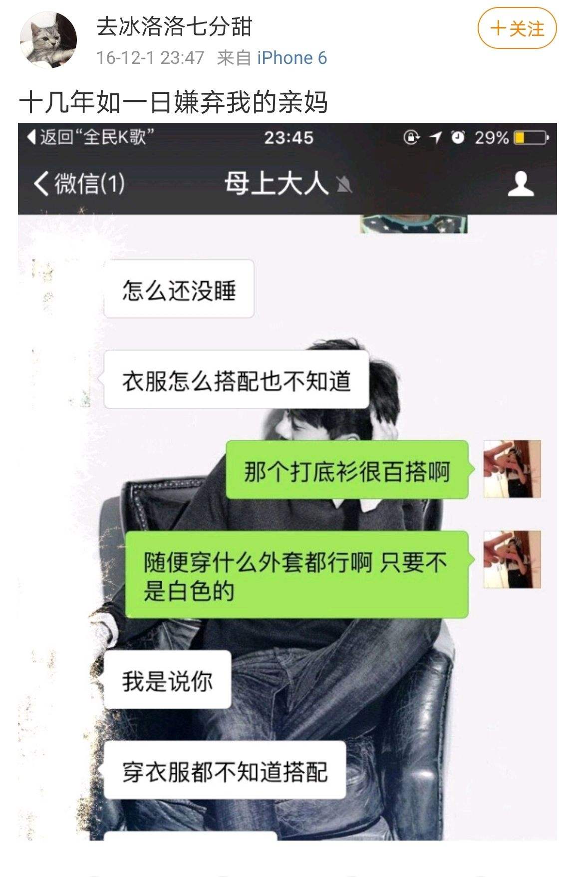 关于少女遭父母压榨跳江聊天记录的信息