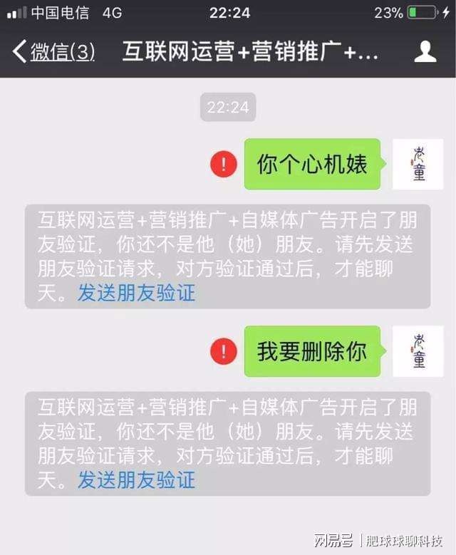 微信被拉黑能找到聊天记录吗(微信拉黑后还能找到聊天记录吗)