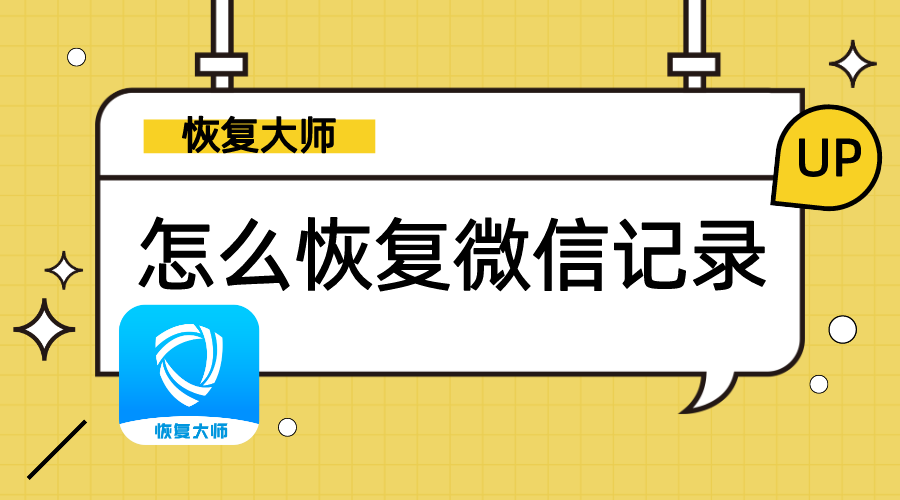 手机卡删聊天记录会不卡吗(清除手机缓存会不会删除聊天记录)