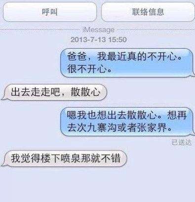 老公喜欢跟她妈妈聊天记录(男朋友看我和我妈的聊天记录)