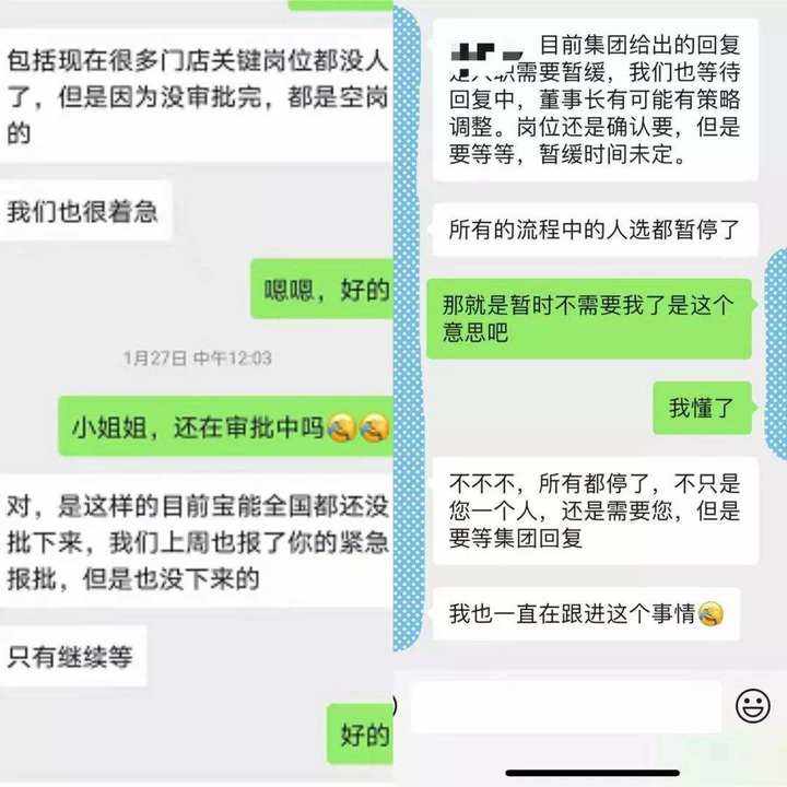 跑车接送小孩聊天记录的简单介绍