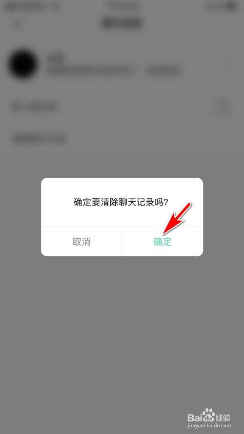 聊天记录清除过怎么找回(怎么找回被清理的聊天记录)