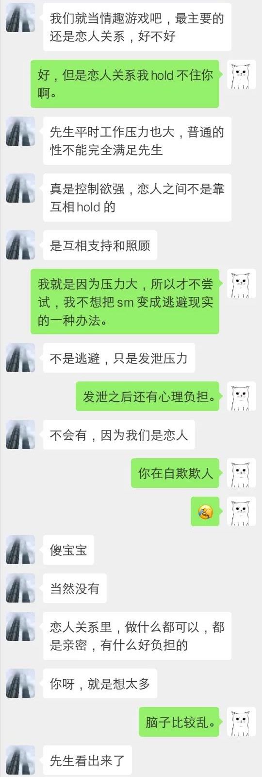 几分钟都不愿意等你的人聊天记录的简单介绍