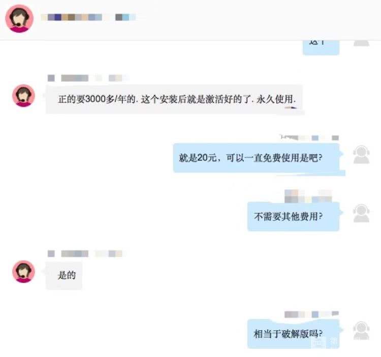 京东聊天记录怎么放大(京东快捷聊聊天记录会保存吗)