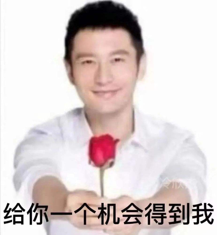 黄晓明表情包聊天记录剪影(baby 黄晓明聊天记录截图)