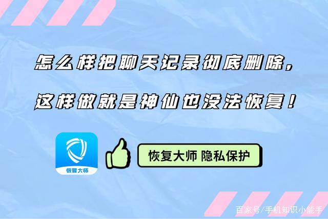 怎么跟别人电话聊天记录(怎么查看别人的电话聊天记录)