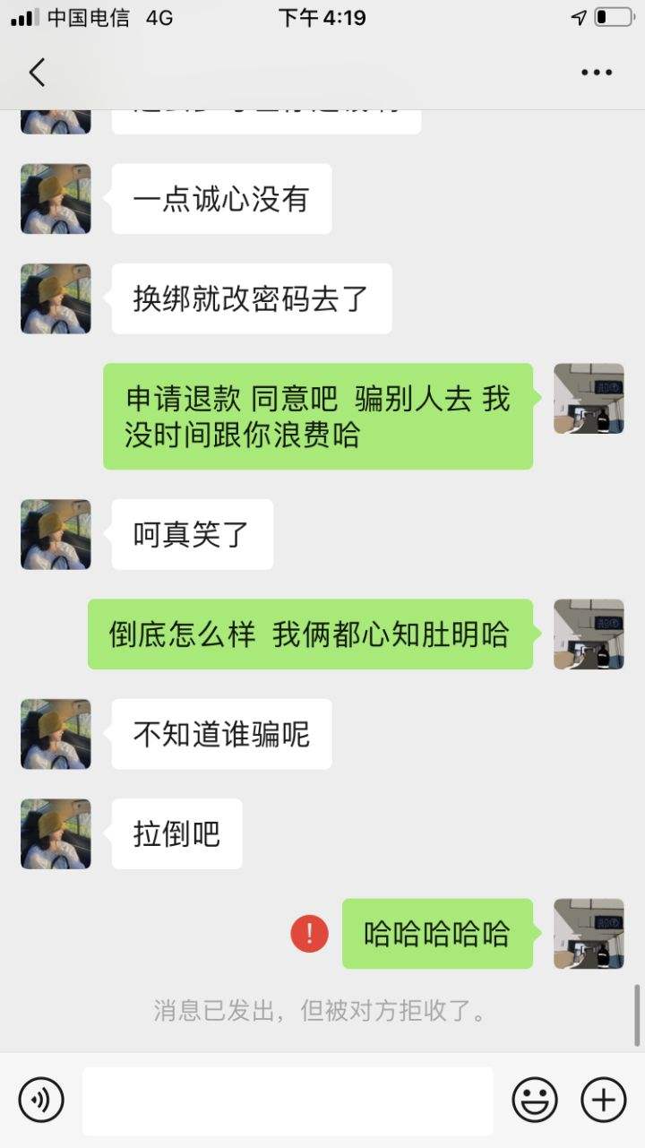 和姐姐发聊天记录(和姐姐视频聊天的说说)