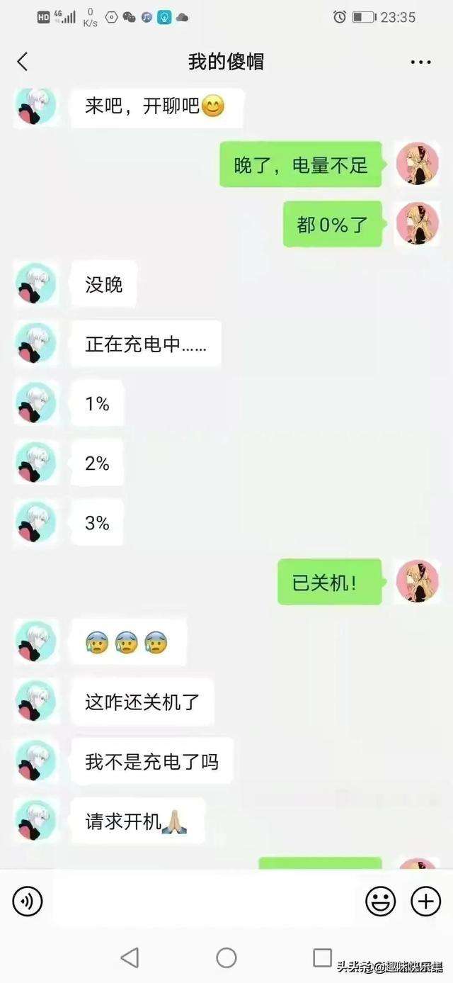 去广东的聊天记录截图(聊天记录怎么截图长条的啊)