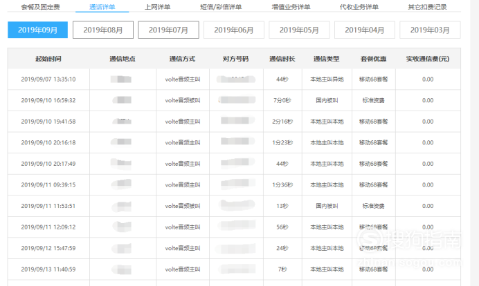 一年聊天记录能查到吗(两年的聊天记录还能查到吗)