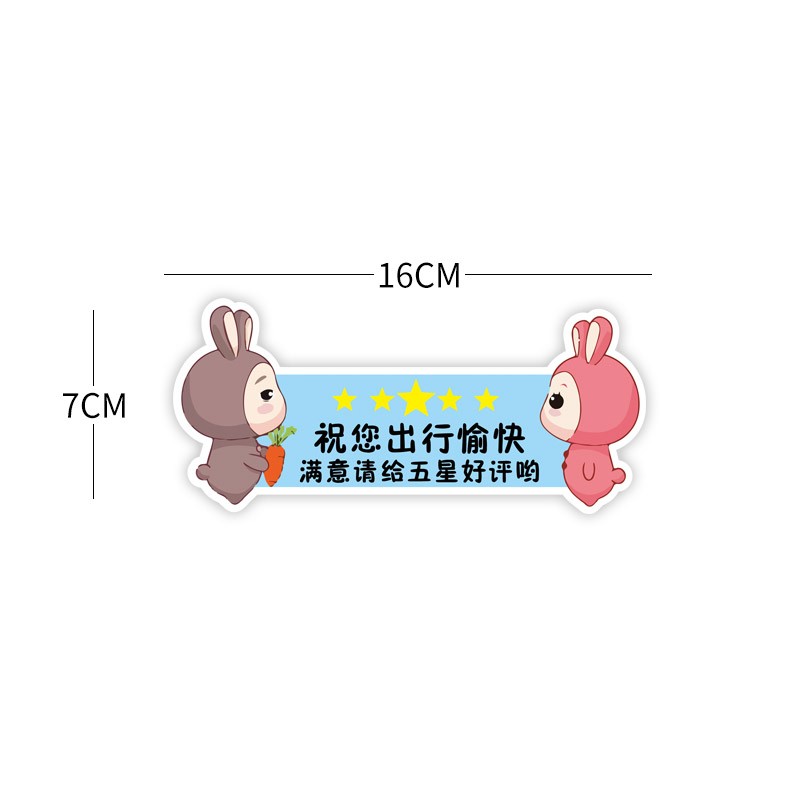 关于好评贴聊天记录图片的信息