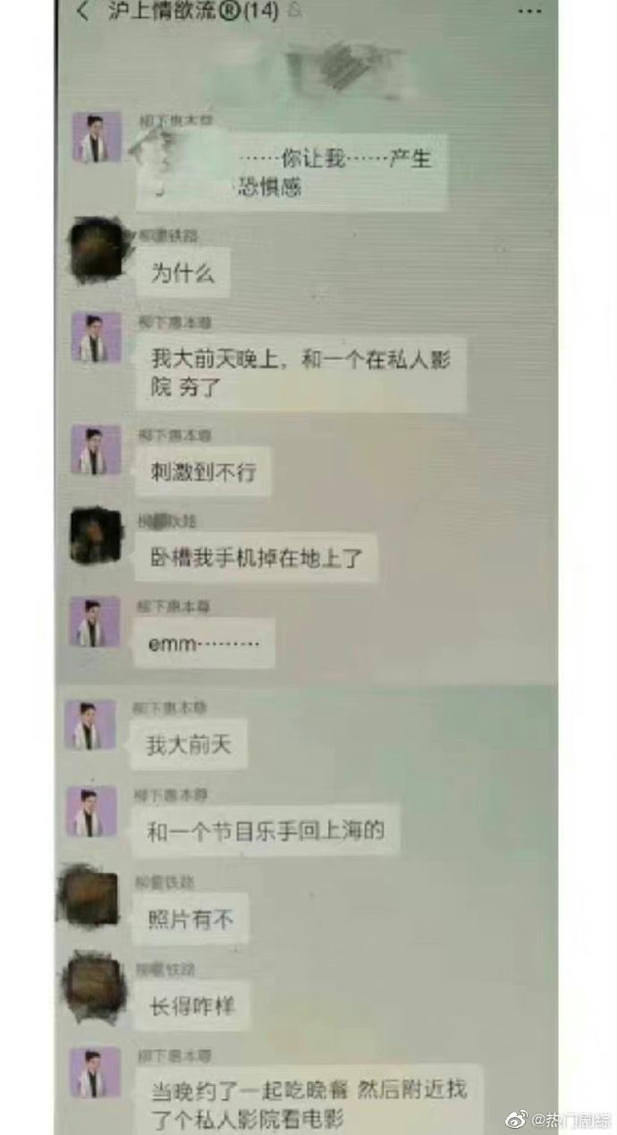 涂抹聊天记录(涂抹聊天记录怎么恢复)