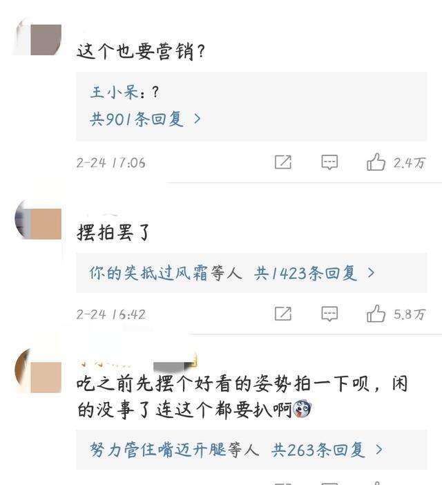 肖战大学聊天记录(肖战大学期间与同学之间的聊天记录)