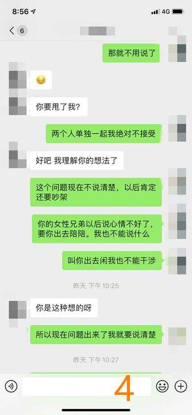 异性聊天记录怎么收藏(怎么一次性收藏全部聊天记录)