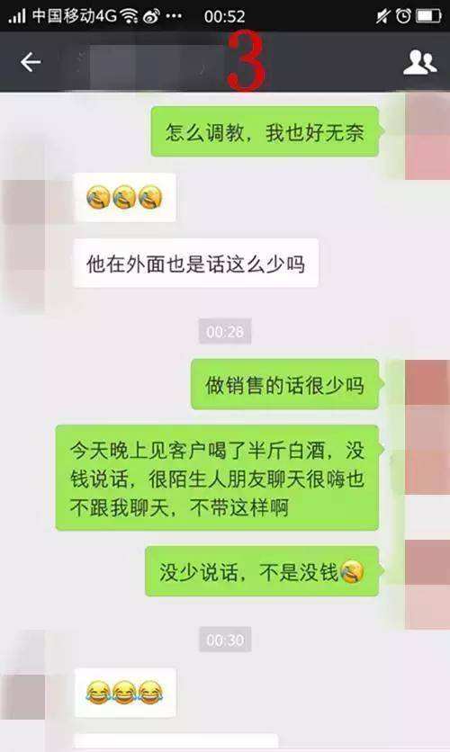 梦到陌生人翻我聊天记录(梦见别人翻看我手机聊天记录)