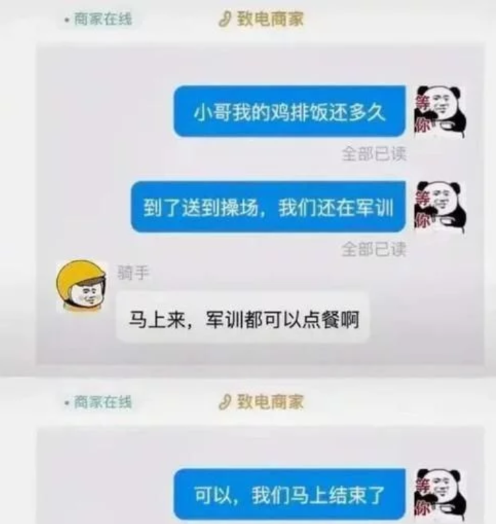 抠图沙雕聊天记录(搞笑聊天记录 沙雕)