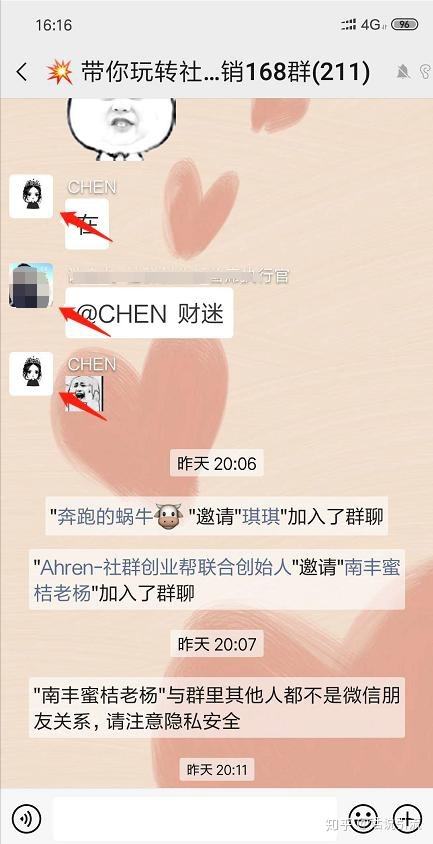 被踢出群的聊天记录还会在吗(被踢出微信群之前的聊天记录还有吗)