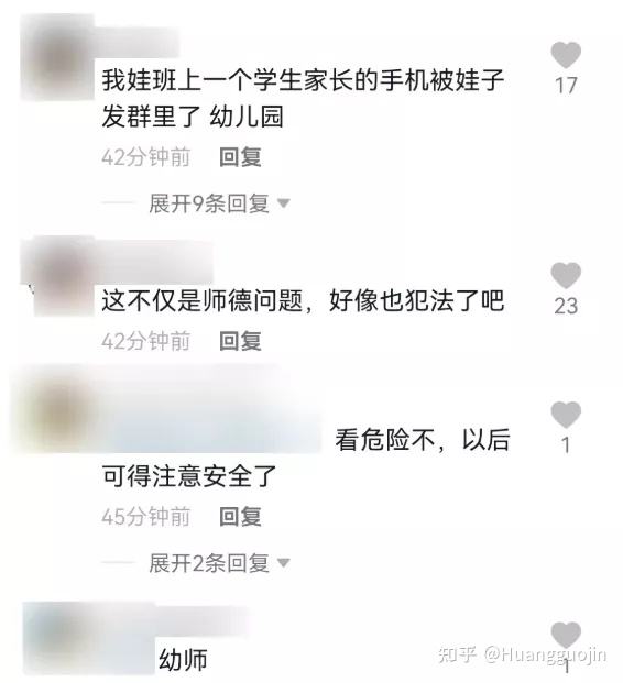 关于网络吃瓜事件聊天记录的信息