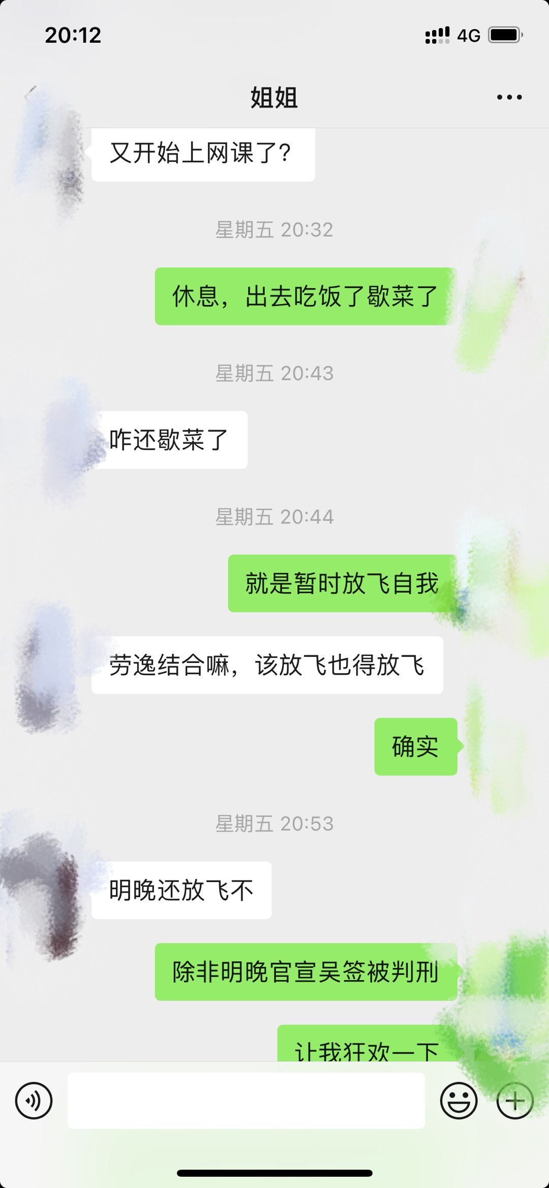 迷惑的聊天记录(细思极恐的18个聊天记录)