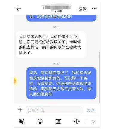 聊天记录警方能查到吗(警方能查出微信聊天记录吗)