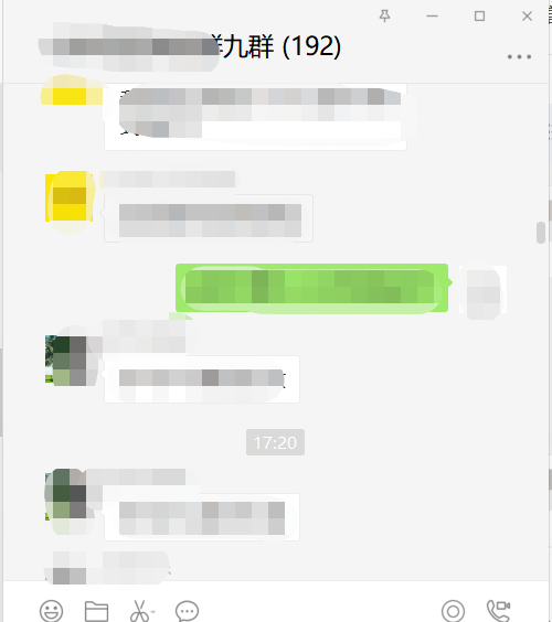 滚动聊天记录怎么发(怎么弄滚动消息记录)