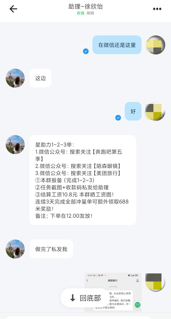 聊天记录违法(聊天记录 法律依据)