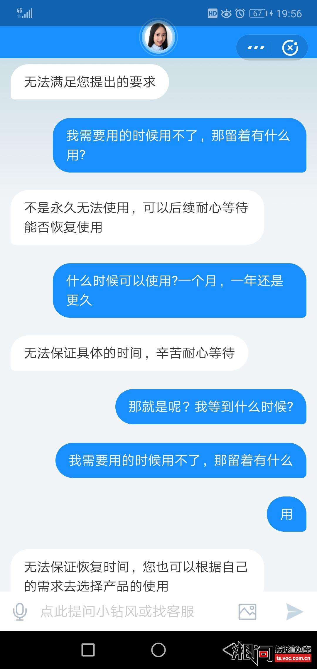 支付宝找前女友聊天记录(女朋友发现和前女友的聊天记录)