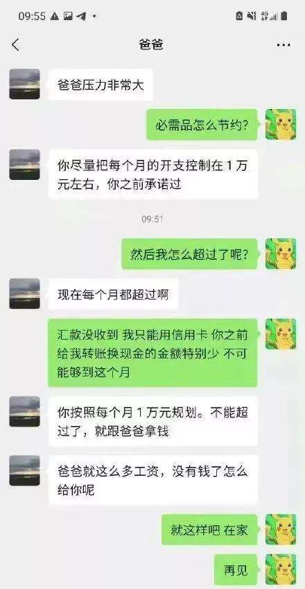 月老掉线聊天记录视频的简单介绍