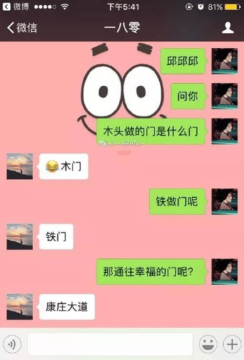 甜的男女生聊天记录(女孩子恋爱甜甜的聊天记录)