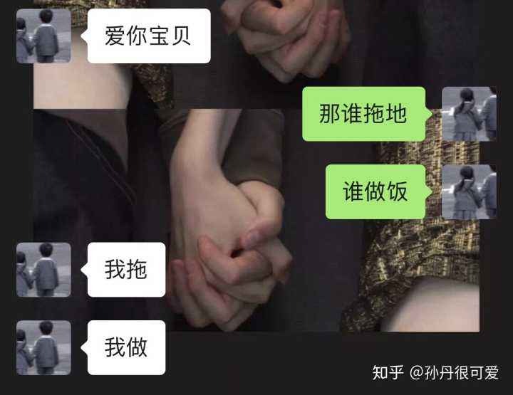 甜的男女生聊天记录(女孩子恋爱甜甜的聊天记录)