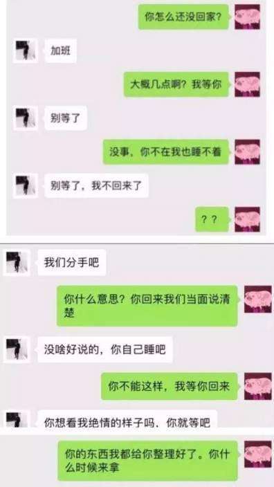 网上聊天记录被曝光后(聊天记录为什么会被曝光)