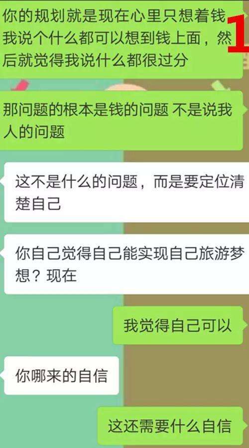 超强聊天记录解析给你不一样的的简单介绍