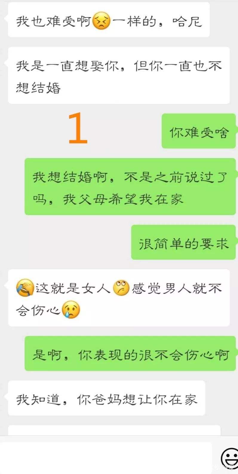 两个人聊天记录越来越少(看了以前的聊天记录,完全是两个人)