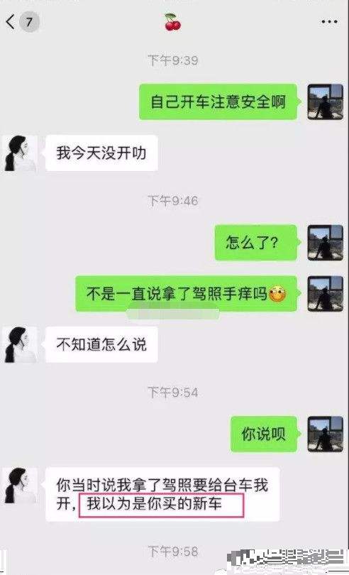 训练聊天记录(怎样记录聊天记录)